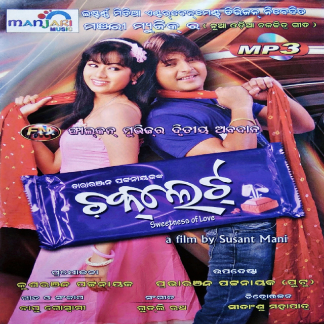 Mitha Mitha Chhuan Re Tu Dhire Dhire Chaal Re Samaya