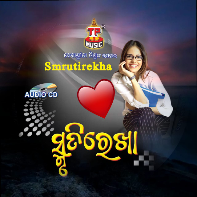 Sundari Mananka Mana Bhitarata Kete Bele Khali Nathae