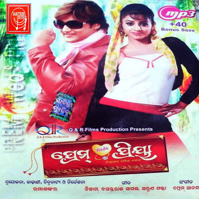 Munaa Heigalaa Lover Boy Dekha Style Mare