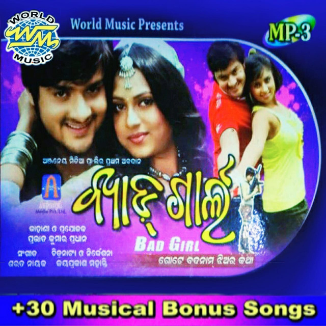 Ka Kha Ga Gha Odia Version