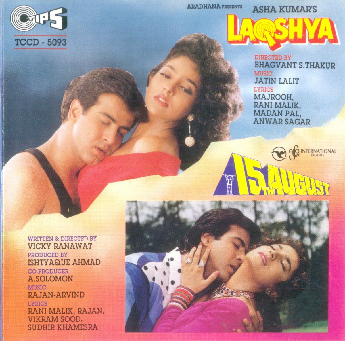 15th August
