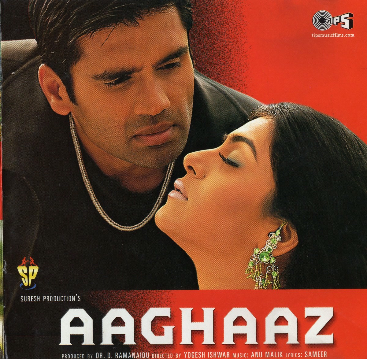 Aaghaaz