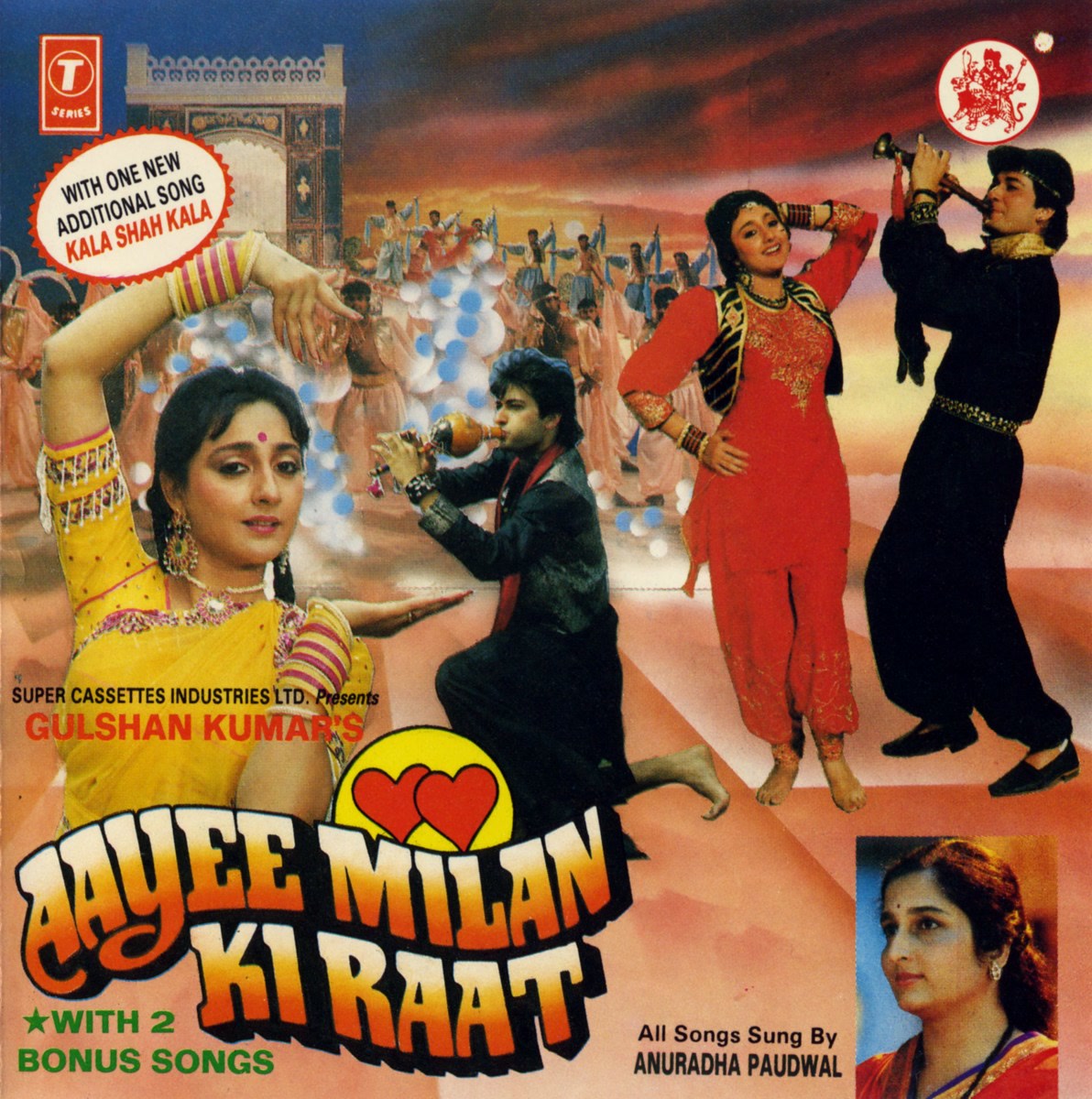 Aayee Milan Ki Raat