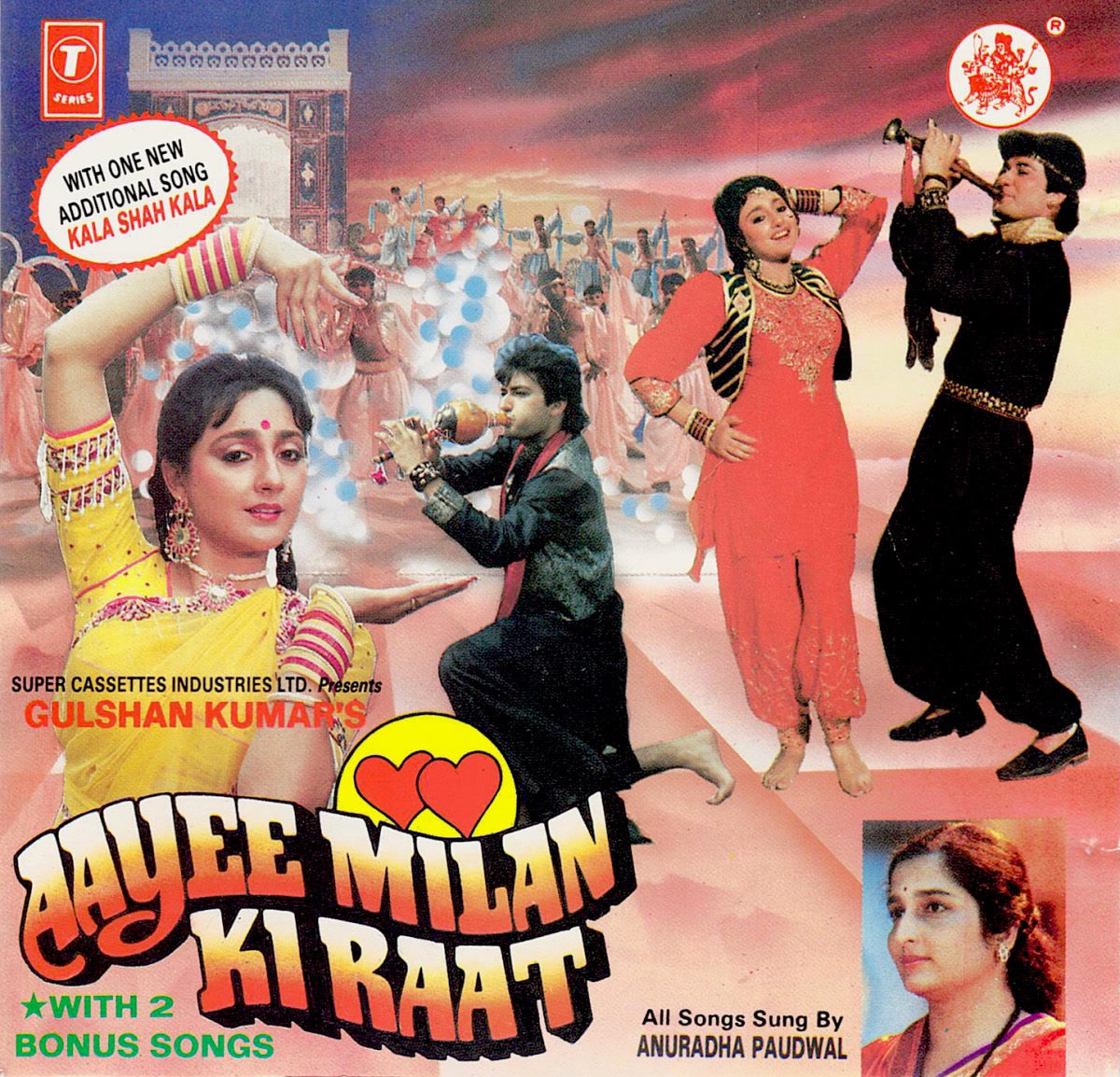 Aayee Milan Ki Raat