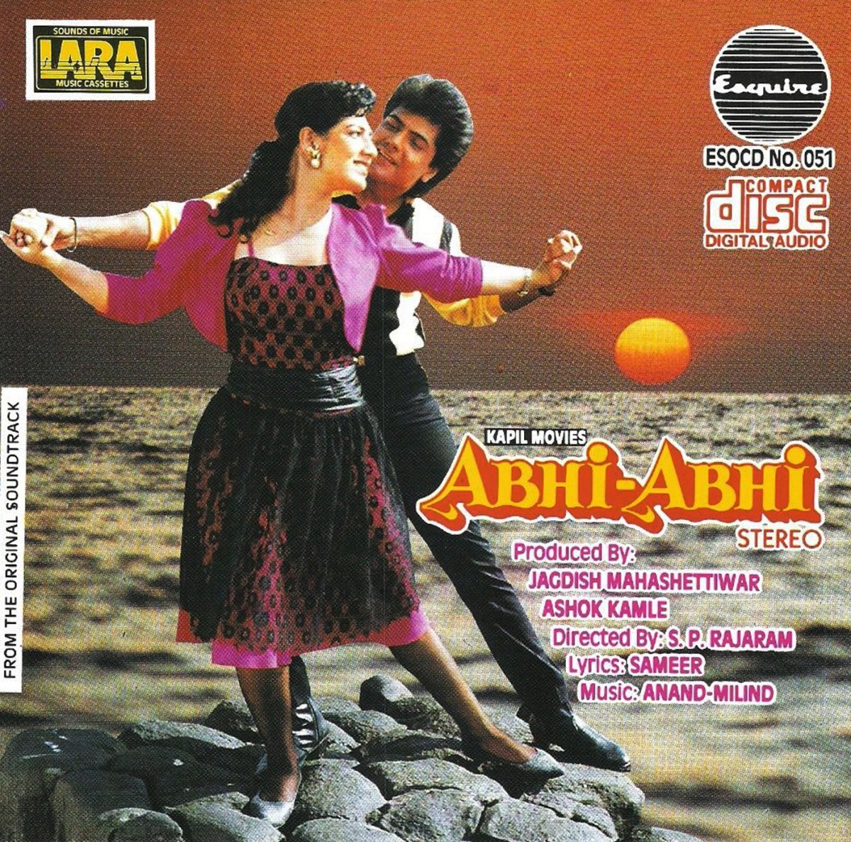 Abhi Abhi