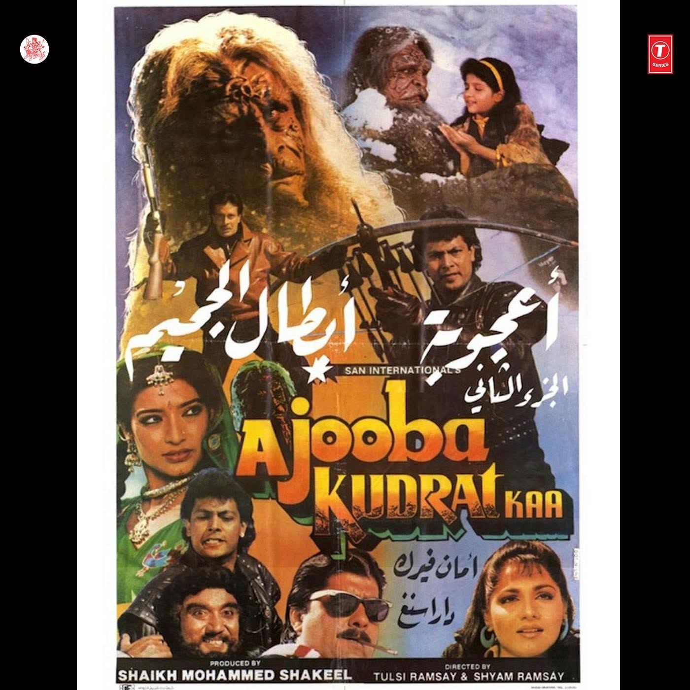 Ajooba Kudrat Kaa