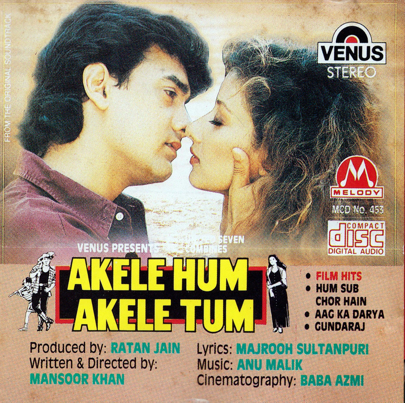 Akele Hum Akele Tum
