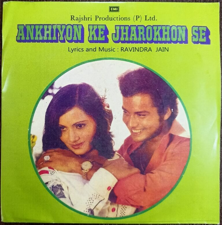 Ankhiyon Ke Jharokhon Se