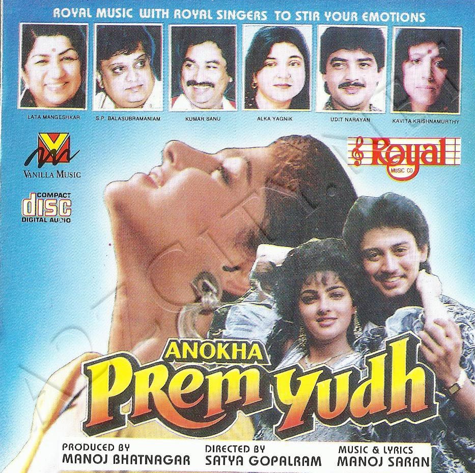 Anokha Prem Yudh