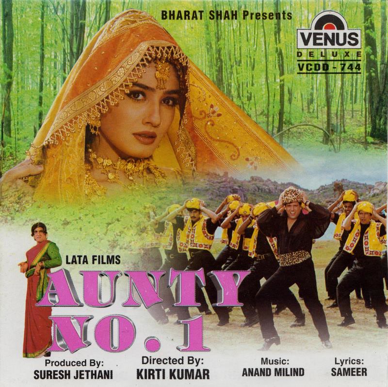Aunty No 1