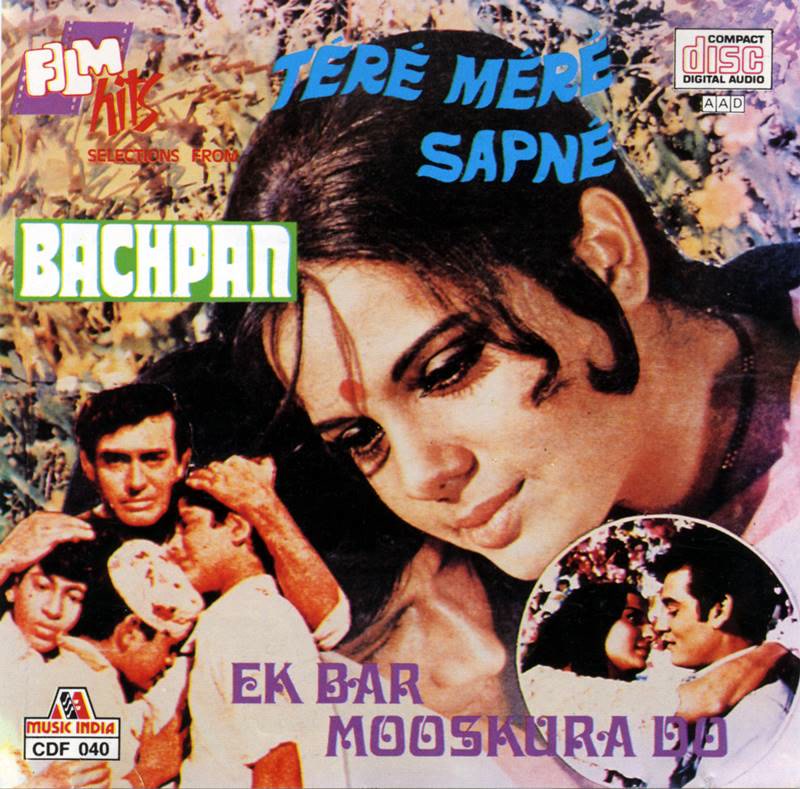 Bachpan
