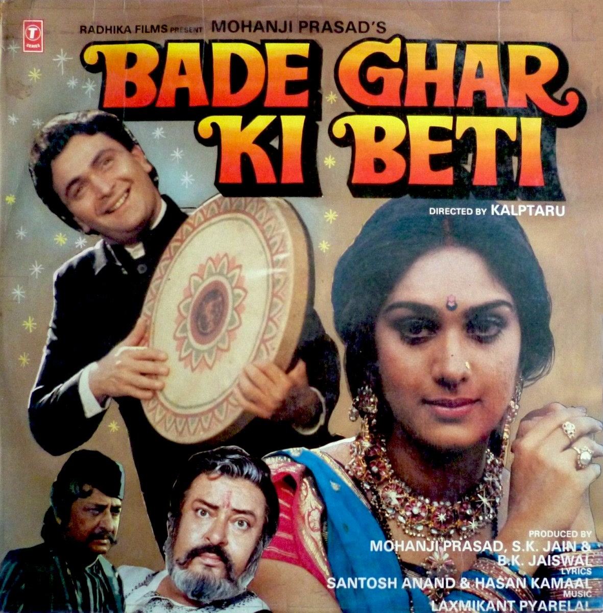 Bade Ghar Ki Beti