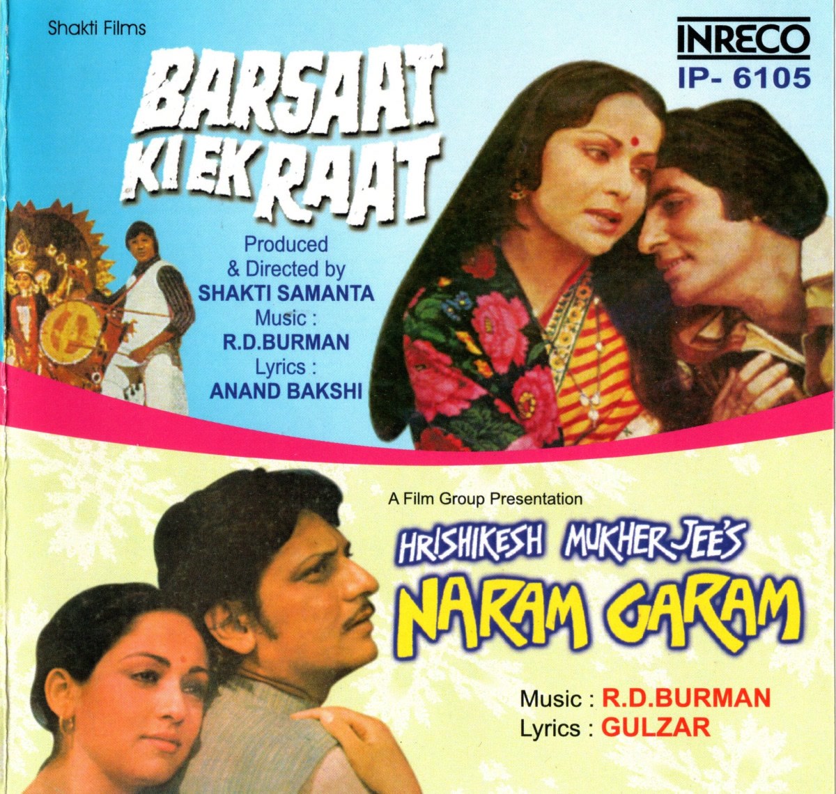 Barsaat Ki Ek Raat