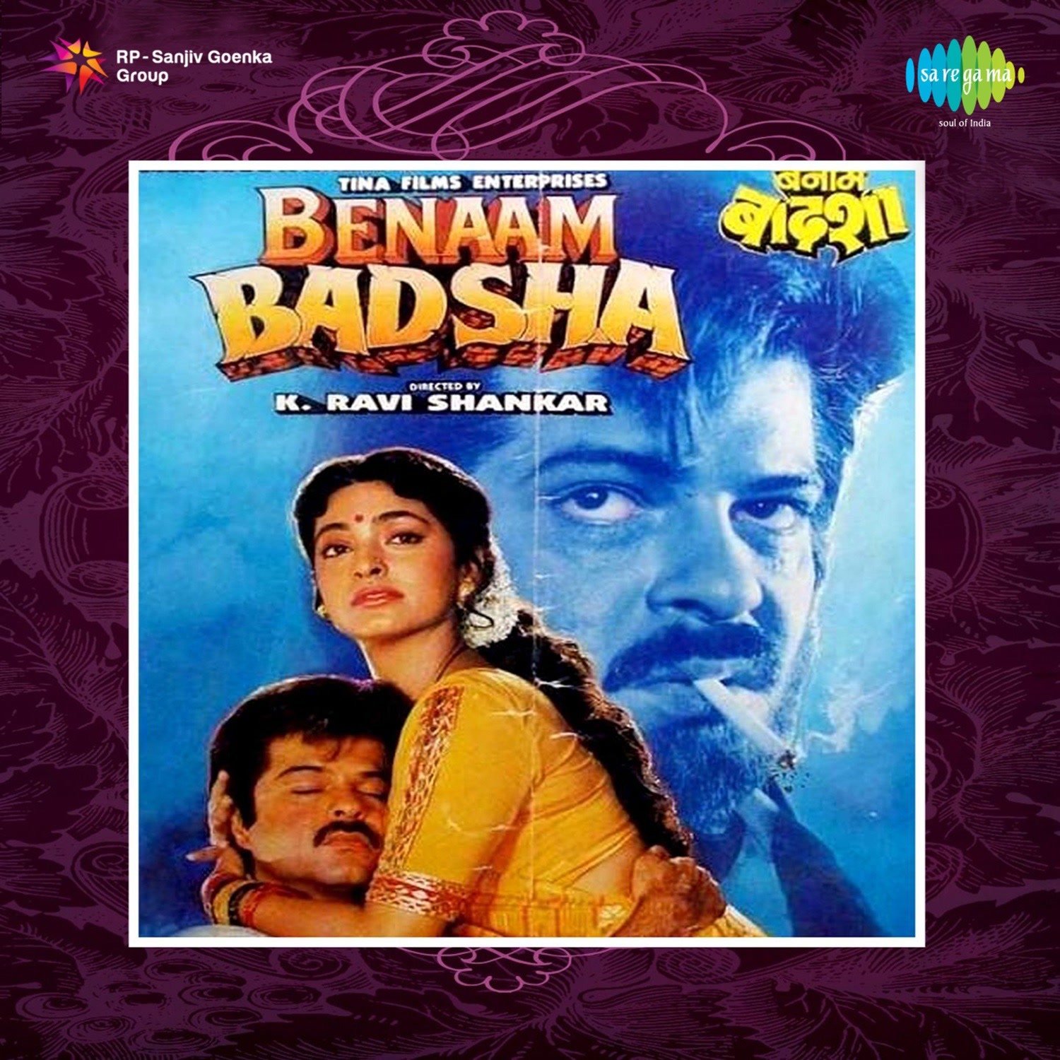 Benaam Badsha