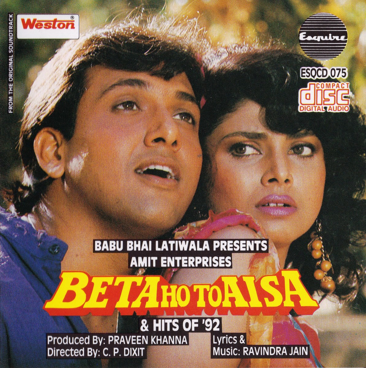 Beta Ho To Aisa
