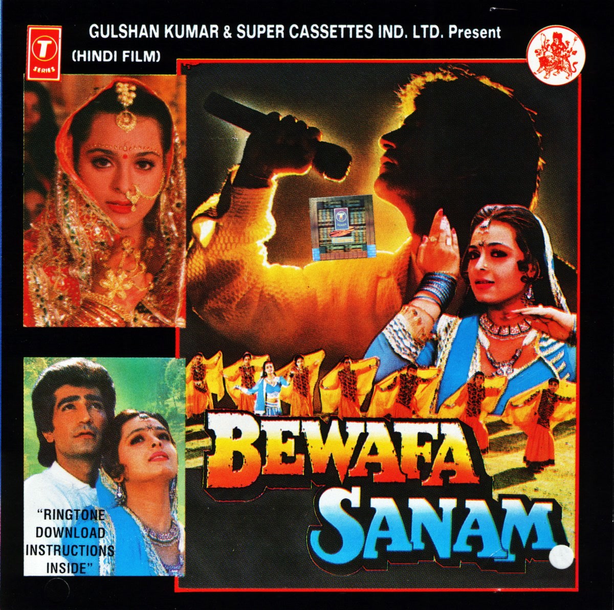 Bewafa Sanam