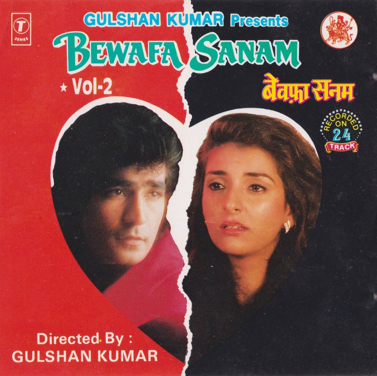 Bewafa Sanam Vol 2