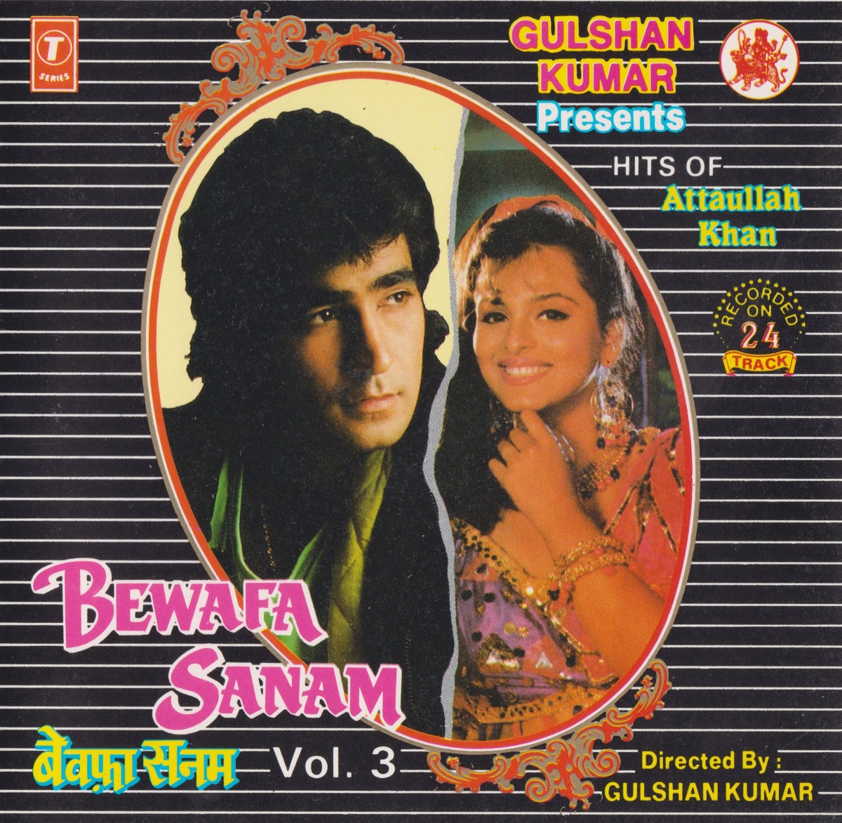 Bewafa Sanam Vol 3