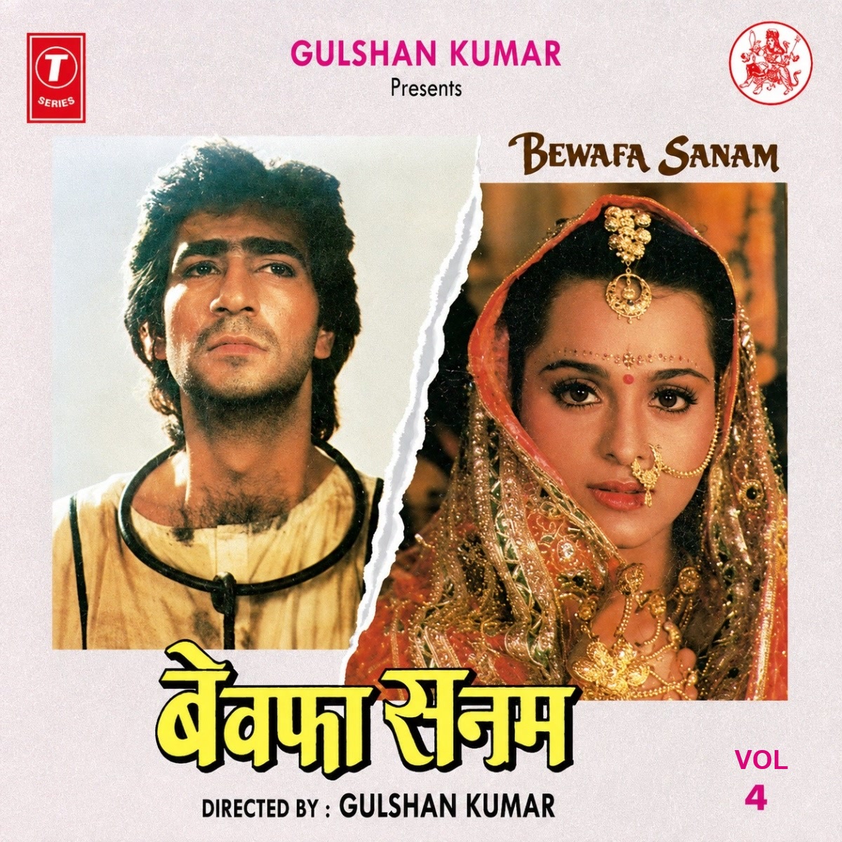 Bewafa Sanam Vol 4
