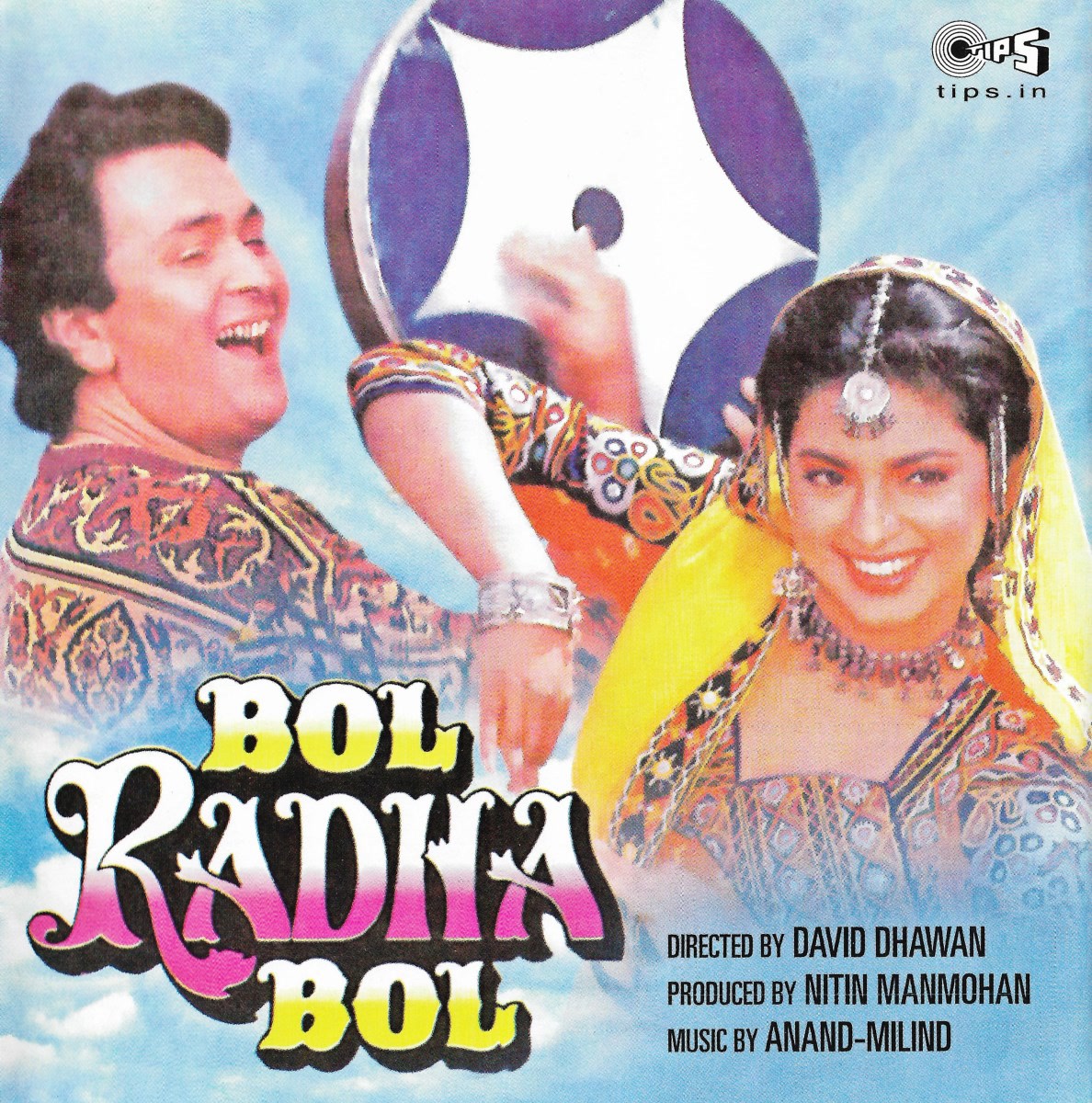 Bol Radha Bol