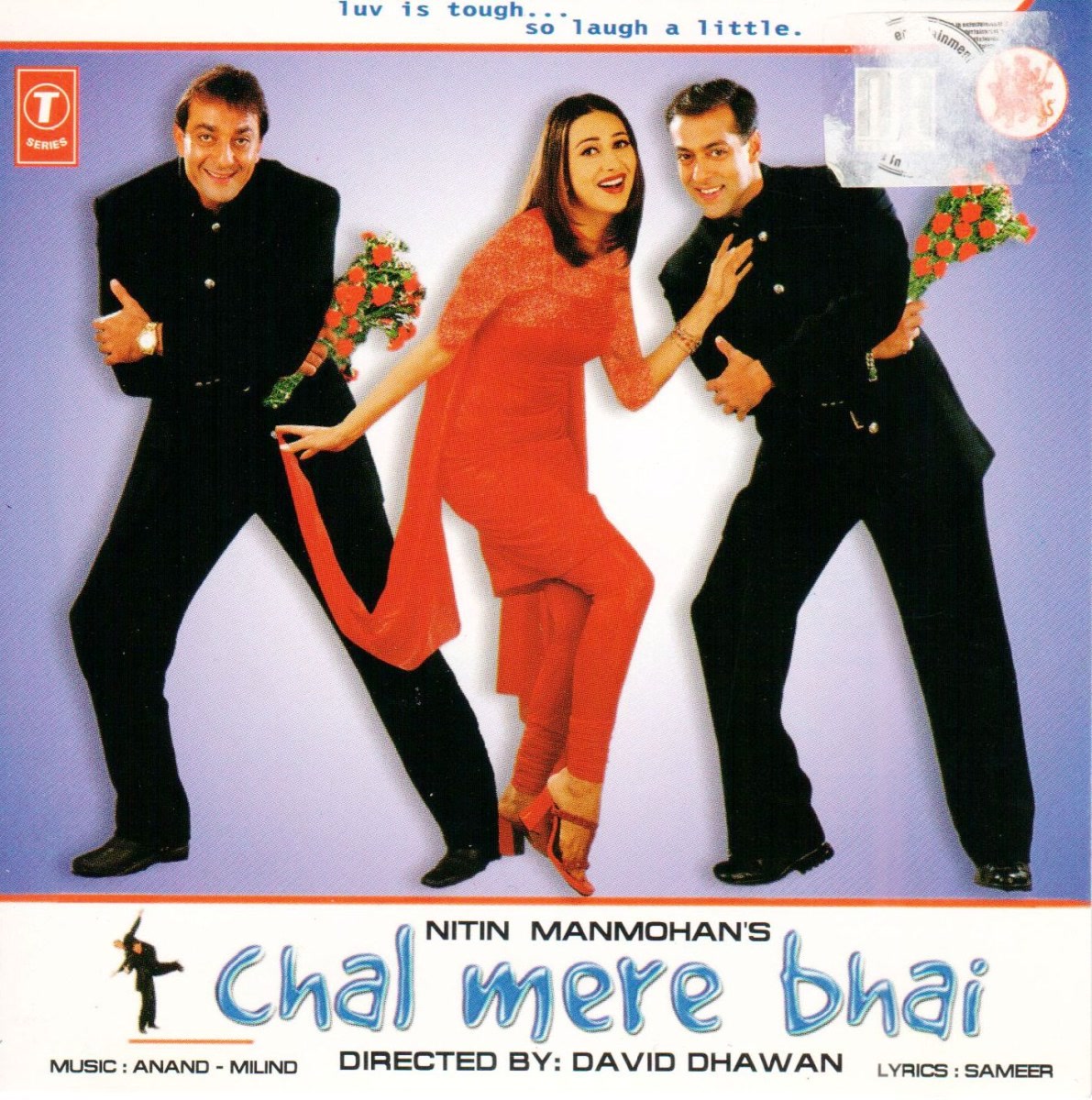 Chal Mere Bhai