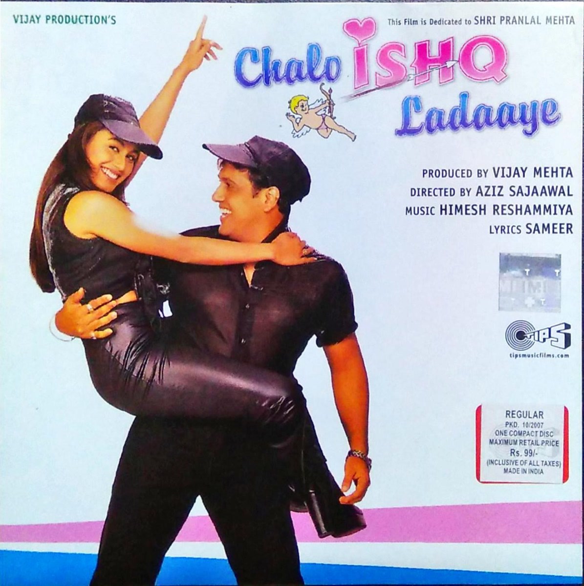 Chalo Ishq Ladaaye