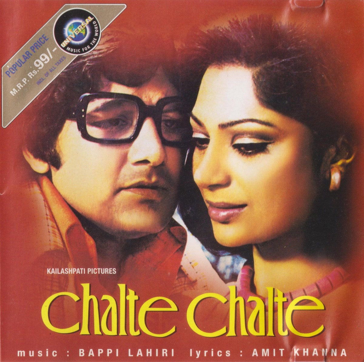 Chalte Chalte