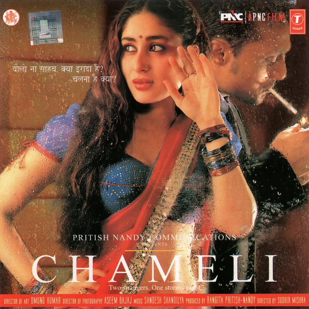 Chameli