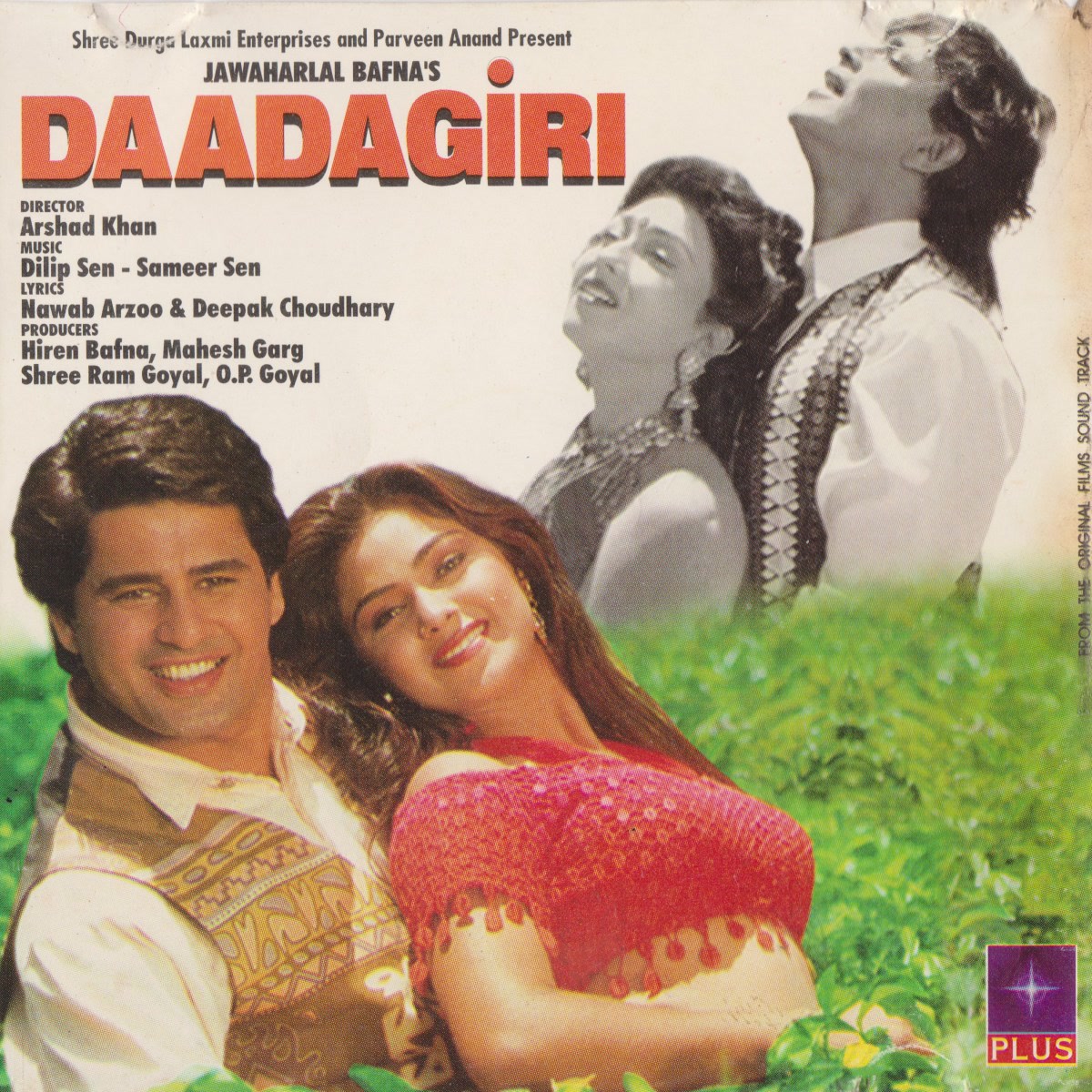 Daadagiri