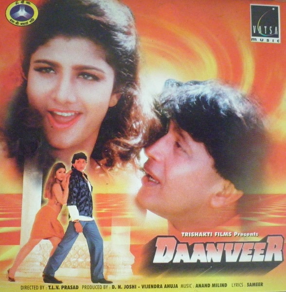 Daanveer