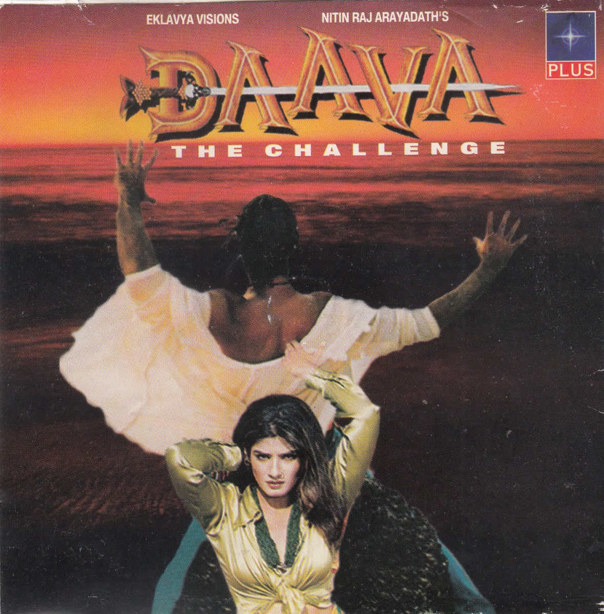 Daava