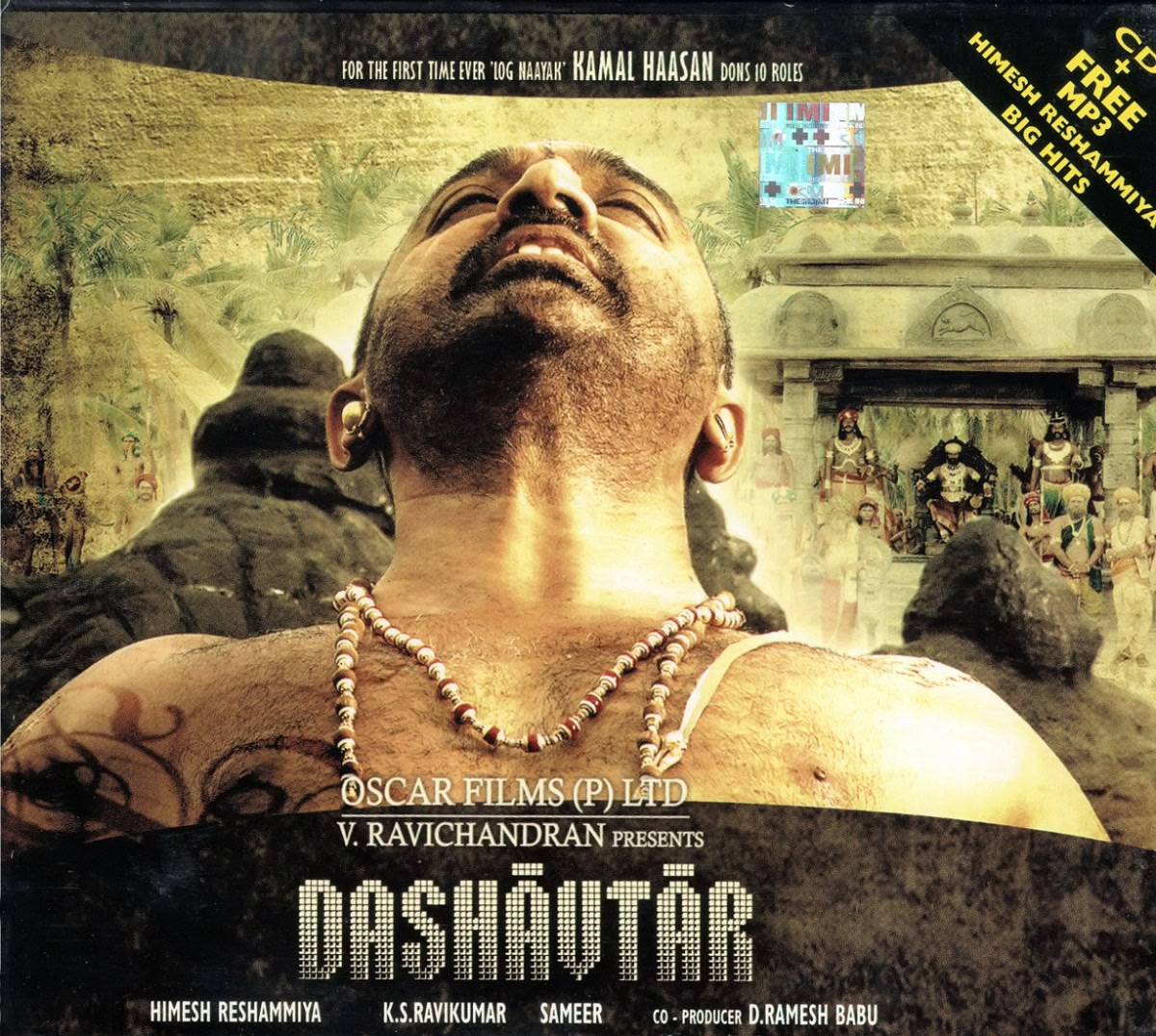 Dashavtar