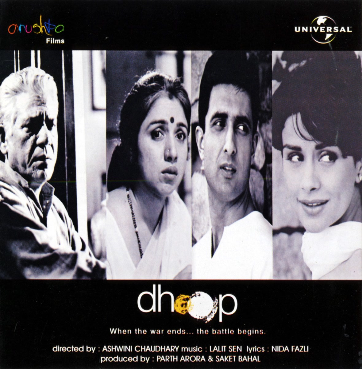Dhoop