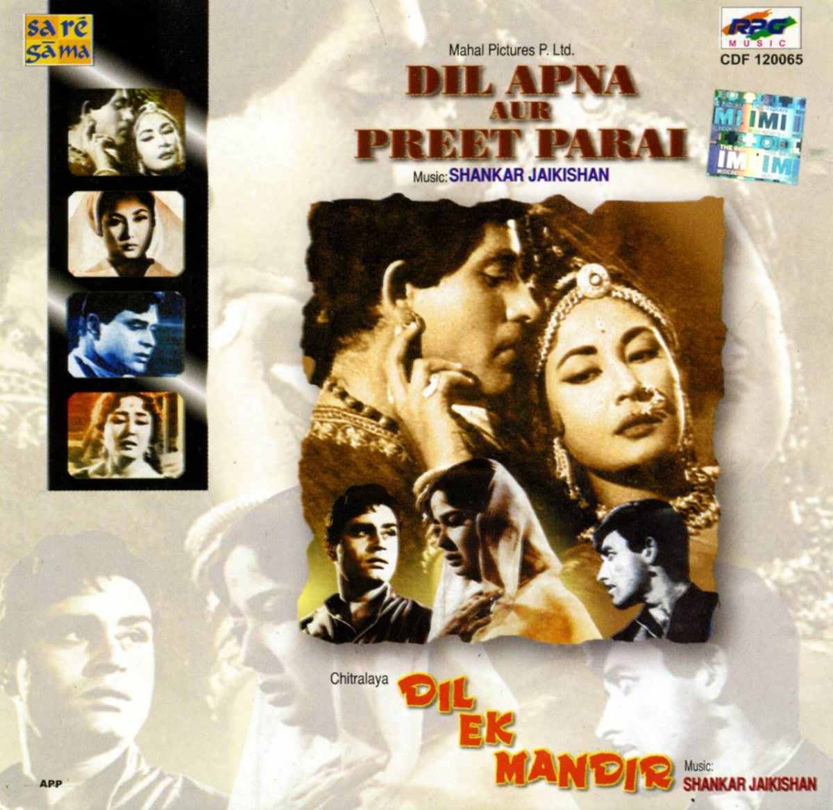Dil Ek Mandir