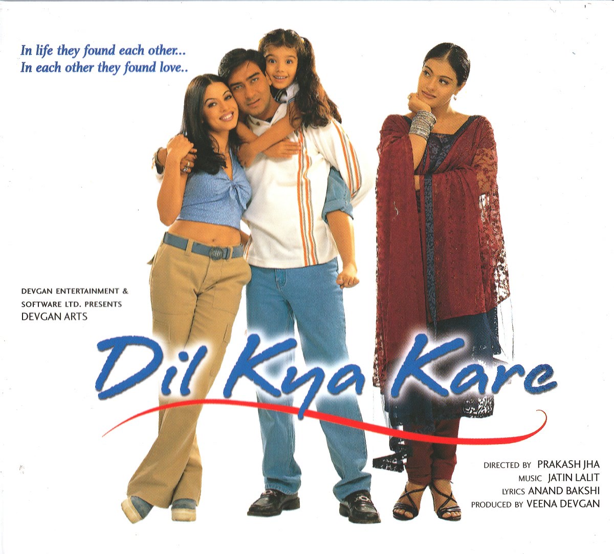Dil Kya Kare