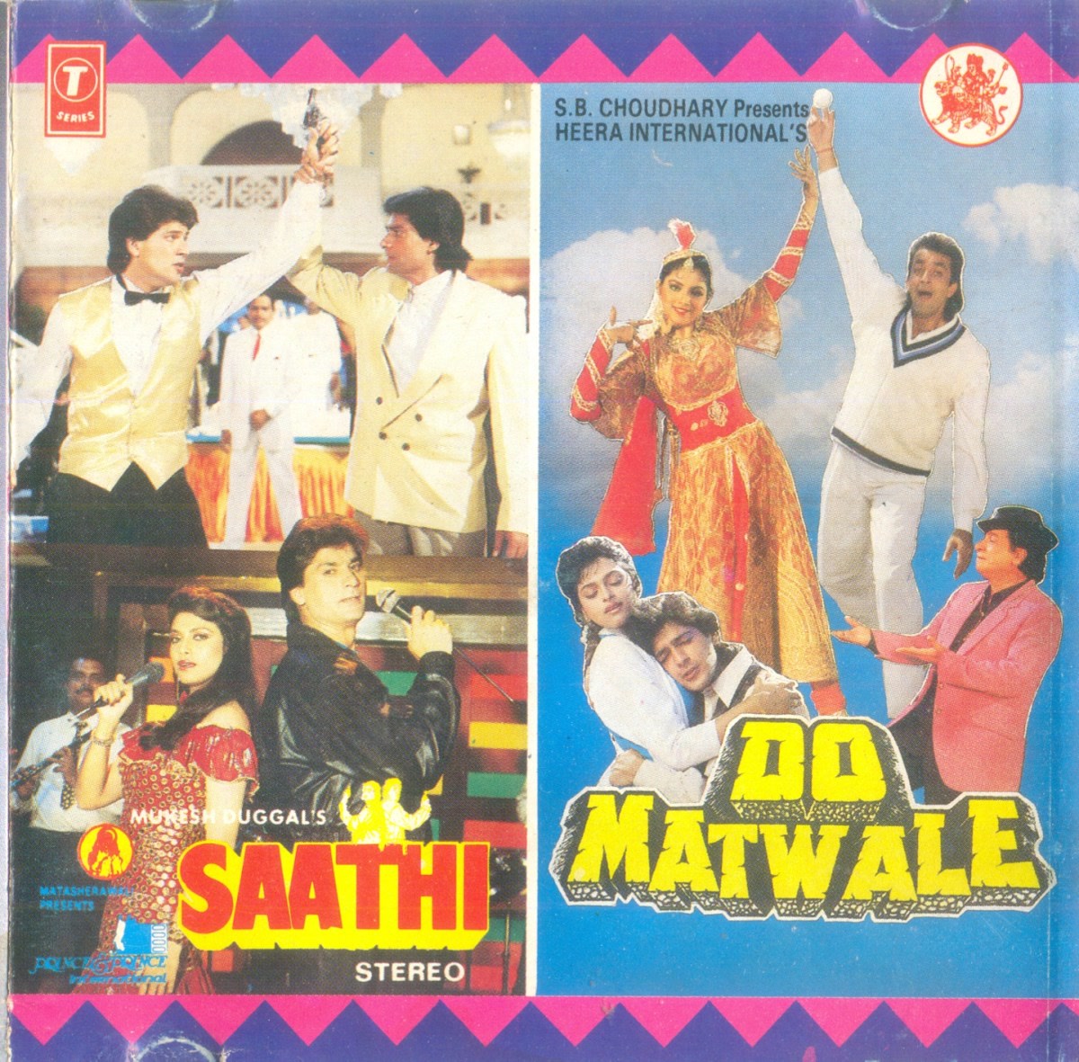 Do Matwale