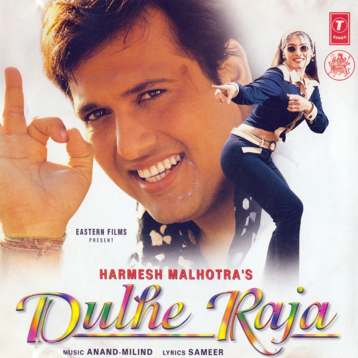 Dulhe Raja