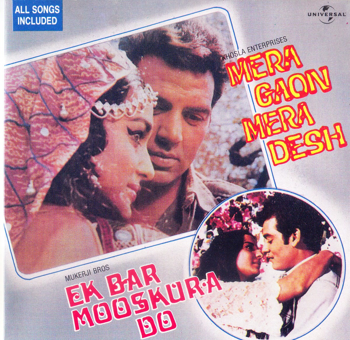 Ek Bar Mooskura Do