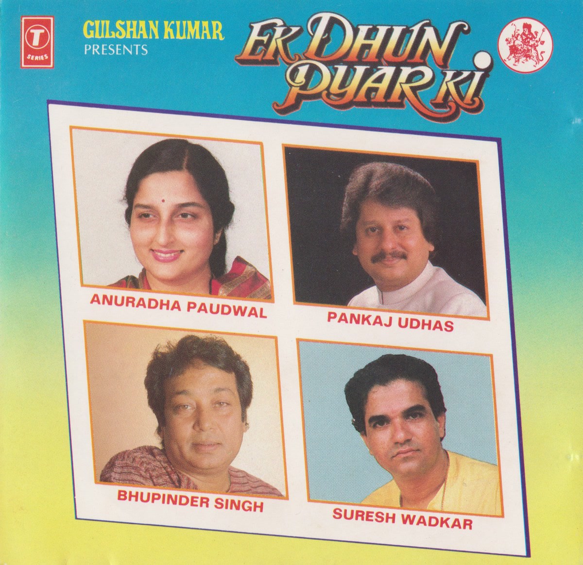 Ek Dhun Pyar Ki