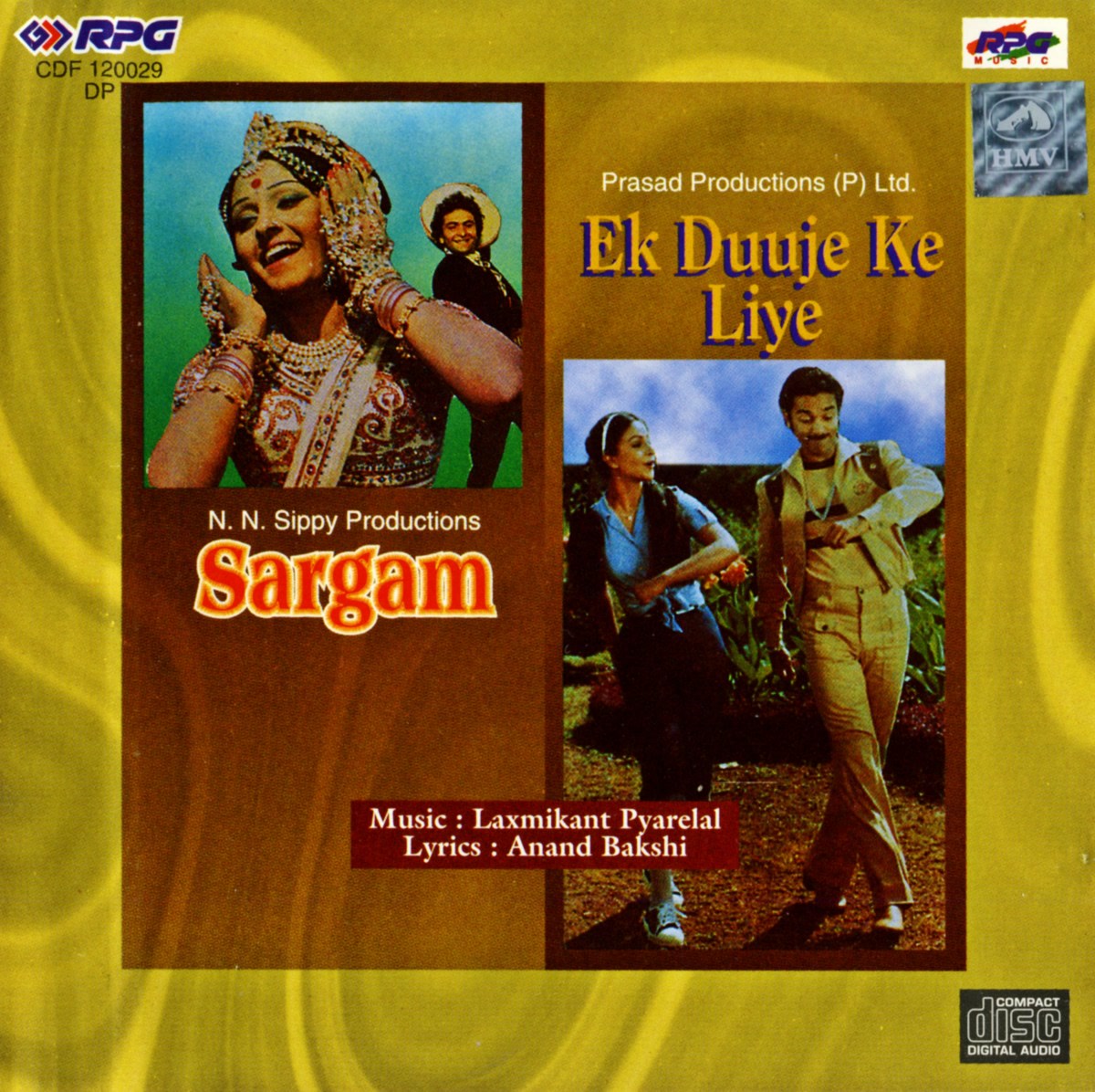 Ek Duuje Ke Liye