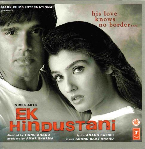 Ek Hindustani