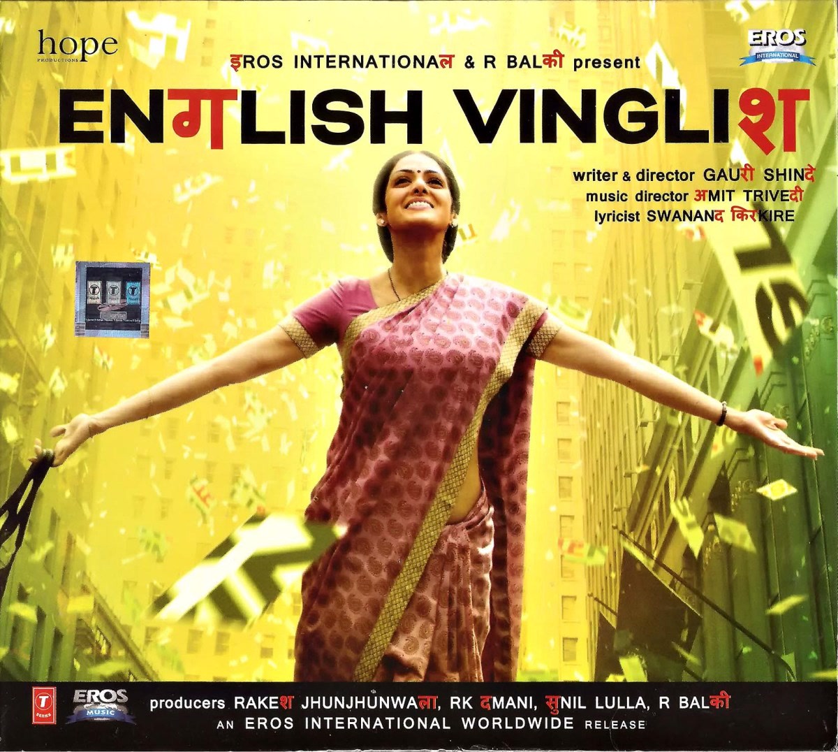 English Vinglish