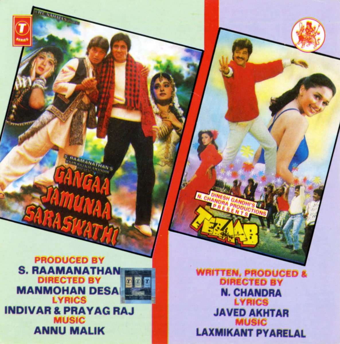 Gangaa Jamunaa Saraswati