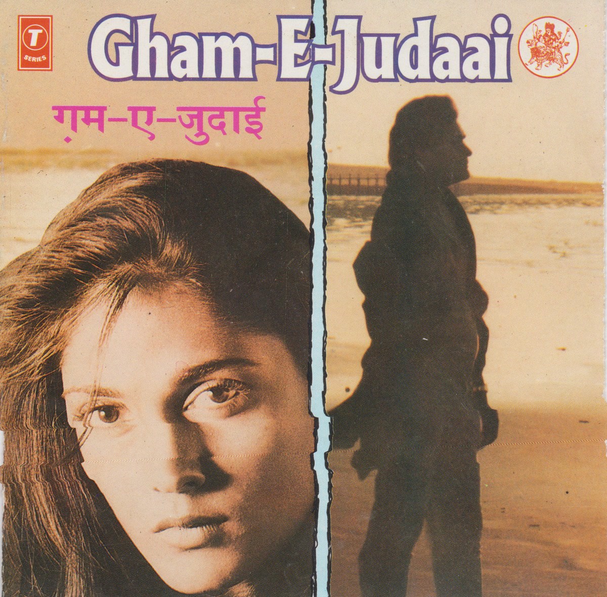 Gham E Judaai Vol 1
