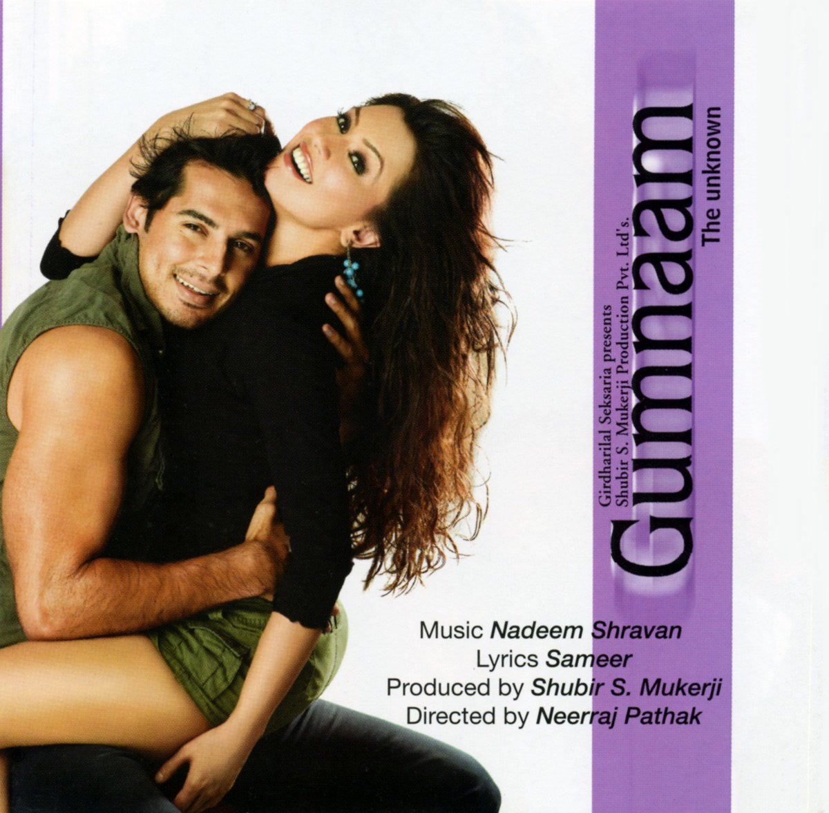 Gumnaam The Unknown