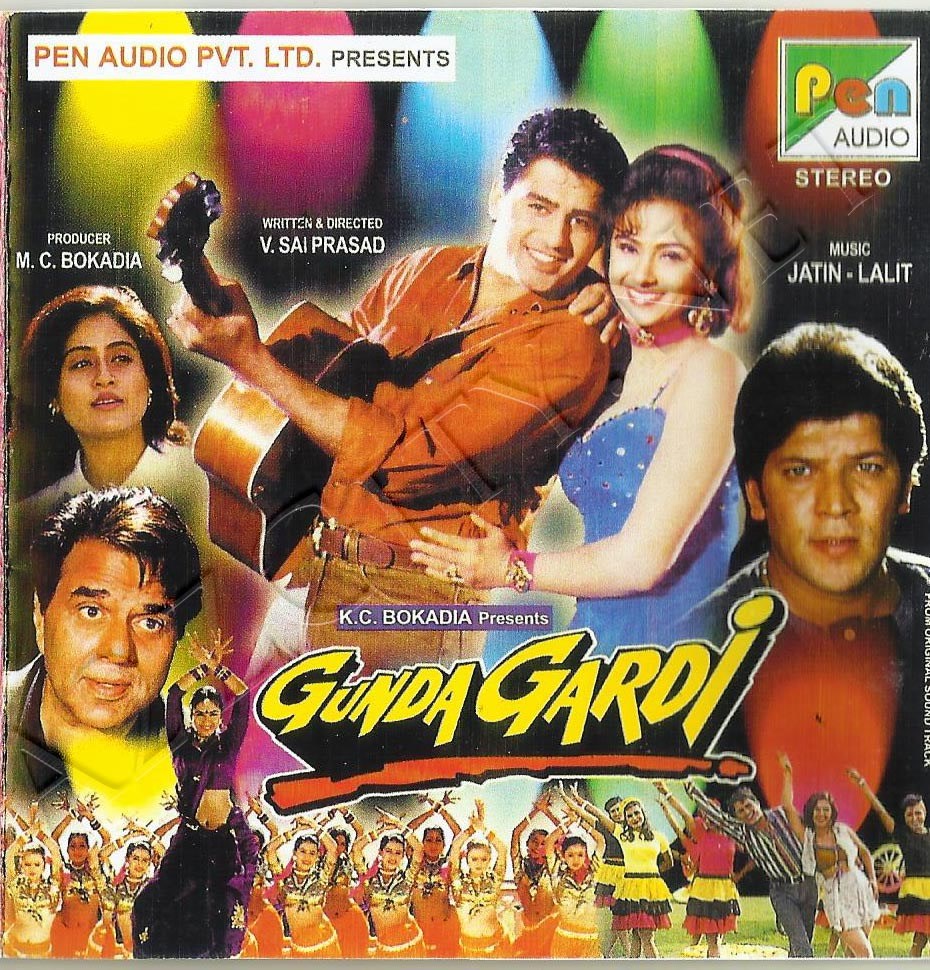Gundagardi
