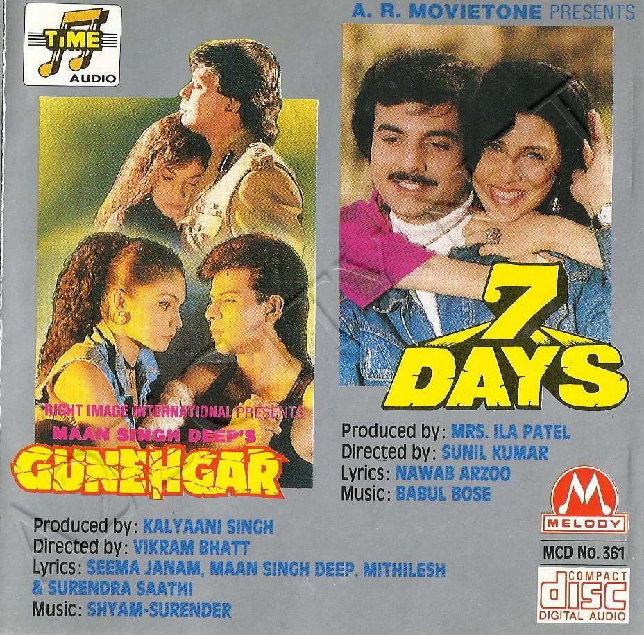 Gunehgar