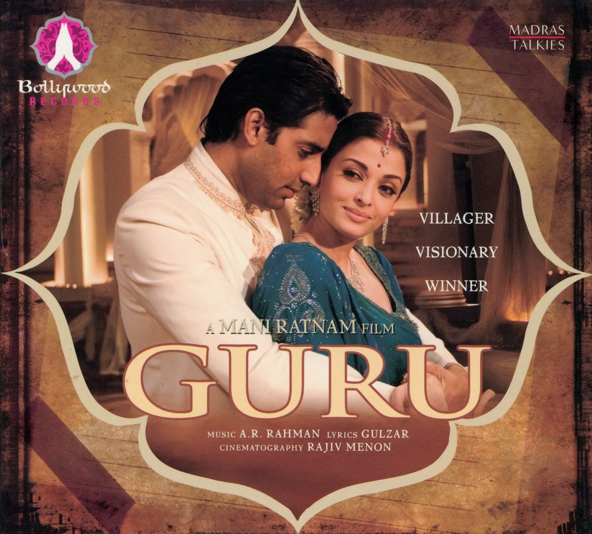 Guru