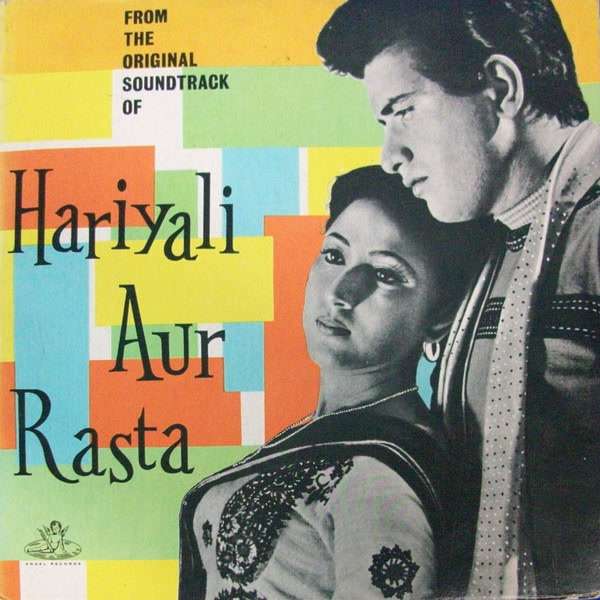Hariyali Aur Rasta