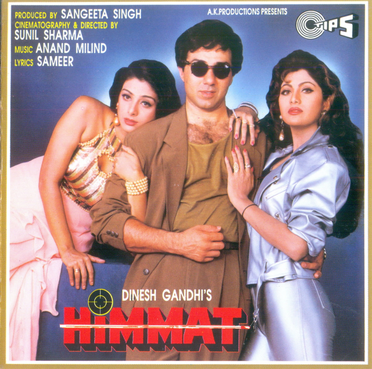 Himmat